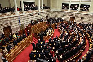 Greek Parliament swearing-in ceremony 2009Oct14.jpg