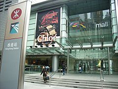 HK IFC mall near MTR station