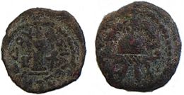 Archivo:Herod coin