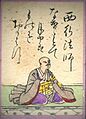 Hyakuninisshu 086