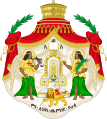 Imperial coat of arms of Ethiopia (Menelik II)