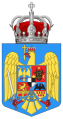 Kingdom of Romania - Small CoA