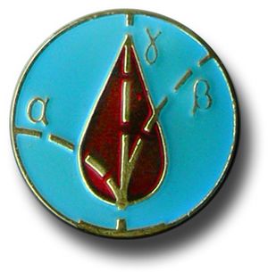 Archivo:Médaille Tchernobyl goutte de sang