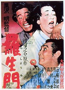 Rashomon poster.jpg