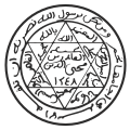 Seal of the Emirate of Abdelkader