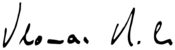 Thomas Bach signature.svg