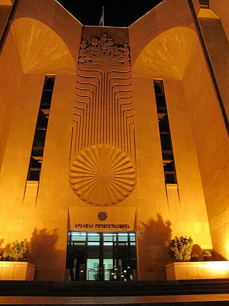 Yerevan city hall night view