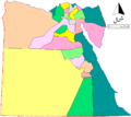 محافظات مصر
