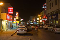 Bahrain street.jpg