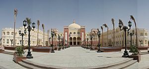 Archivo:British University in Egypt