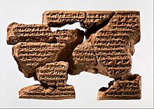 Cuneiform tablet- letter of Sin-sharra-ishkun to Nabopolassar MET DP360670.jpg