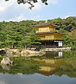 Kinkakuji Golden Pavilion