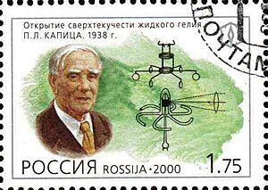Archivo:Rus Stamp-Kapica