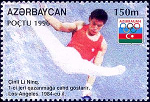 Archivo:Stamp of Azerbaijan 384