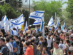 Archivo:Tel Aviv university students support Israel against Gaza Flotilla