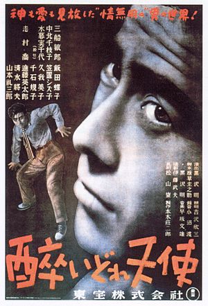 Archivo:Yoidore tenshi poster