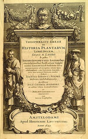 Archivo:161Theophrastus 161 frontespizio
