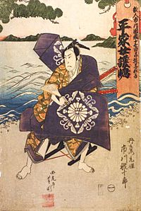 Archivo:Ebijūrō Ichikawa I as Tanzaemon Motoyasu