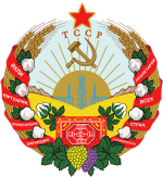 Archivo:Emblem of the Turkmen SSR
