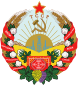 Emblem of the Turkmen SSR.svg