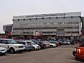 Facade of North Stand, Villa Park