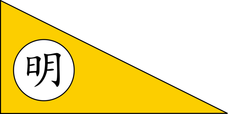 Flag of Ming Dynasty (fictitious)
