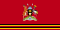Bandera del Presidente de Uganda