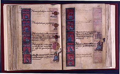 Archivo:Folio 38 of Aubin Codex