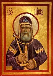 Archivo:Icon of Saint Ivan Shishman of Bulgaria