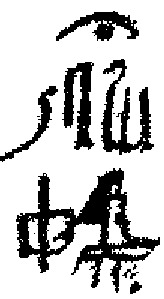 JaH-ms