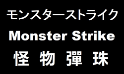 Monster Strike.svg