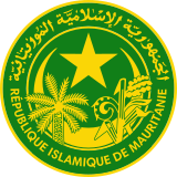 Seal of Mauritania (1959-2018).svg