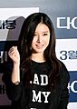 140219-다이애나-VIP시사회김소은