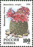 Archivo:1994. Марка России 0145 hi