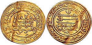 Archivo:Dinar of Ahmad bin Tulun, AH 268