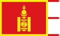 Flag of Mongolia (1911-1921)