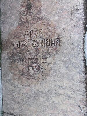 Archivo:Grave of Emperor Dušan