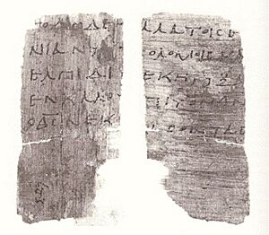 Archivo:Papyrus 29 (POxy1597)