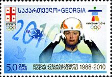 Stamps of Georgia, 2010-02.jpg