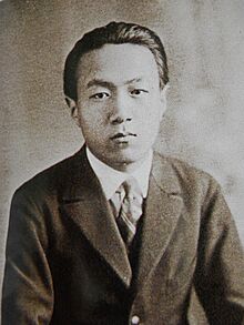 Syouhei Oooka.jpg