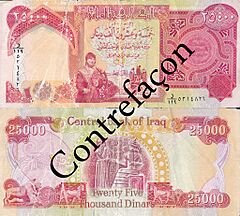 Billete de 25.000 dinares