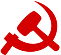 Emblem of the PCP-Shining Path