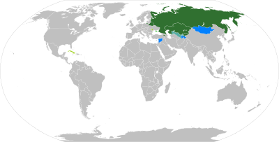 Archivo:Eurasian Economic Union