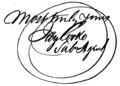 Jay Cooke signature