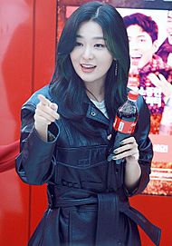 Archivo:Kang Seul-gi at Coca-Cola Event on January 18, 2020