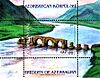 Stamps of Azerbaijan, 2007-808suvenir.jpg