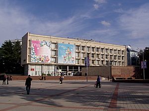 Archivo:University of Sochi