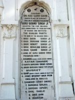 An inscription naming the five members of the Khalsa Panth, Takht Sri Keshgarh Sahib