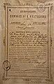Bando móstoles 1808