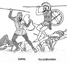 Datis fighting Kallimachos at the Battle of Marathon in the Stoa Poikile (reconstitution).jpg